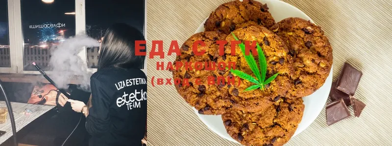 Cannafood конопля  KRAKEN ONION  Заинск 