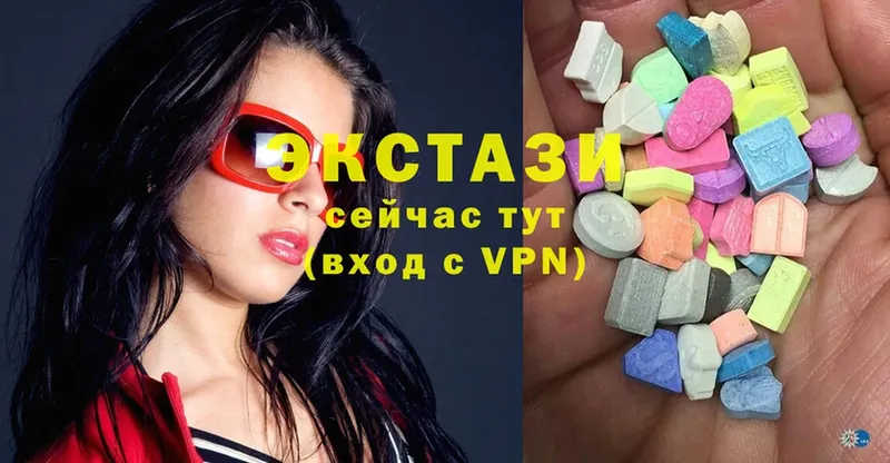 где найти наркотики  Заинск  маркетплейс какой сайт  ЭКСТАЗИ MDMA 