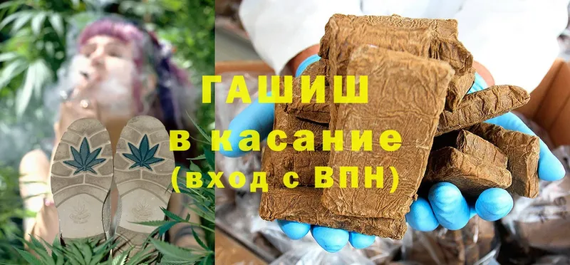 ГАШИШ VHQ  Заинск 