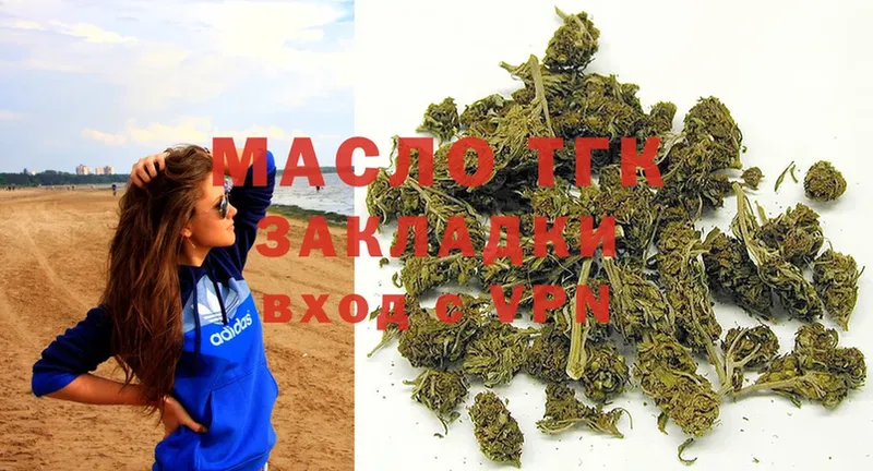 ТГК Wax Заинск